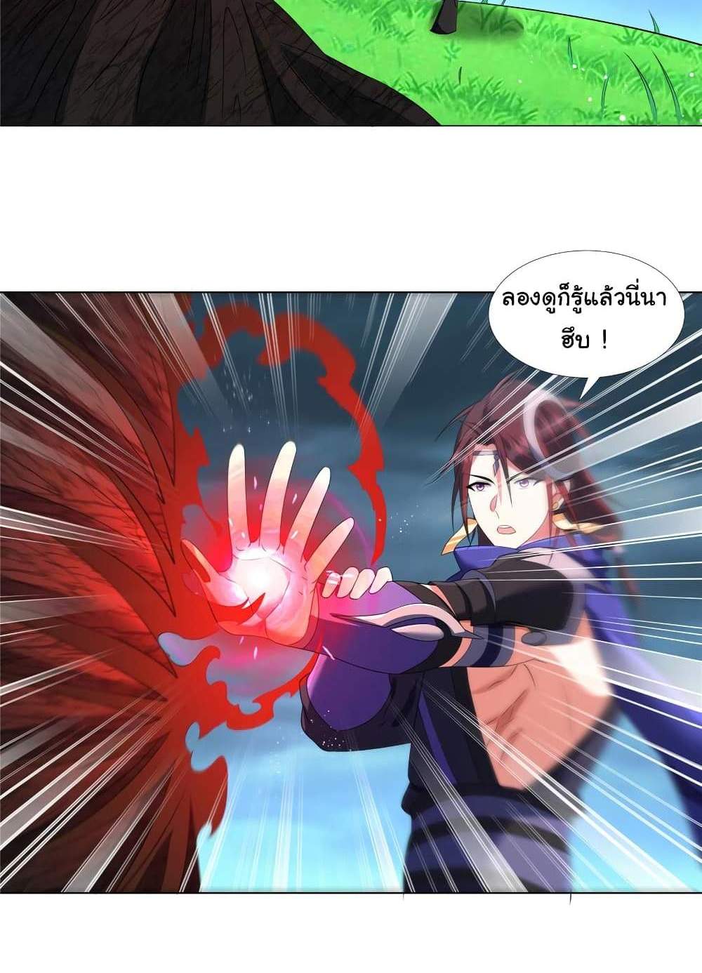 I Became The Buddha Emperor In The Demon Sect แปลไทย