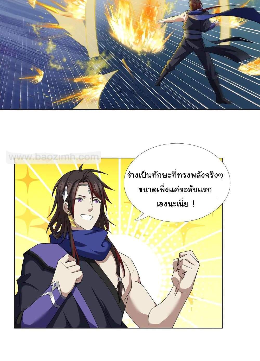 I Became The Buddha Emperor In The Demon Sect แปลไทย