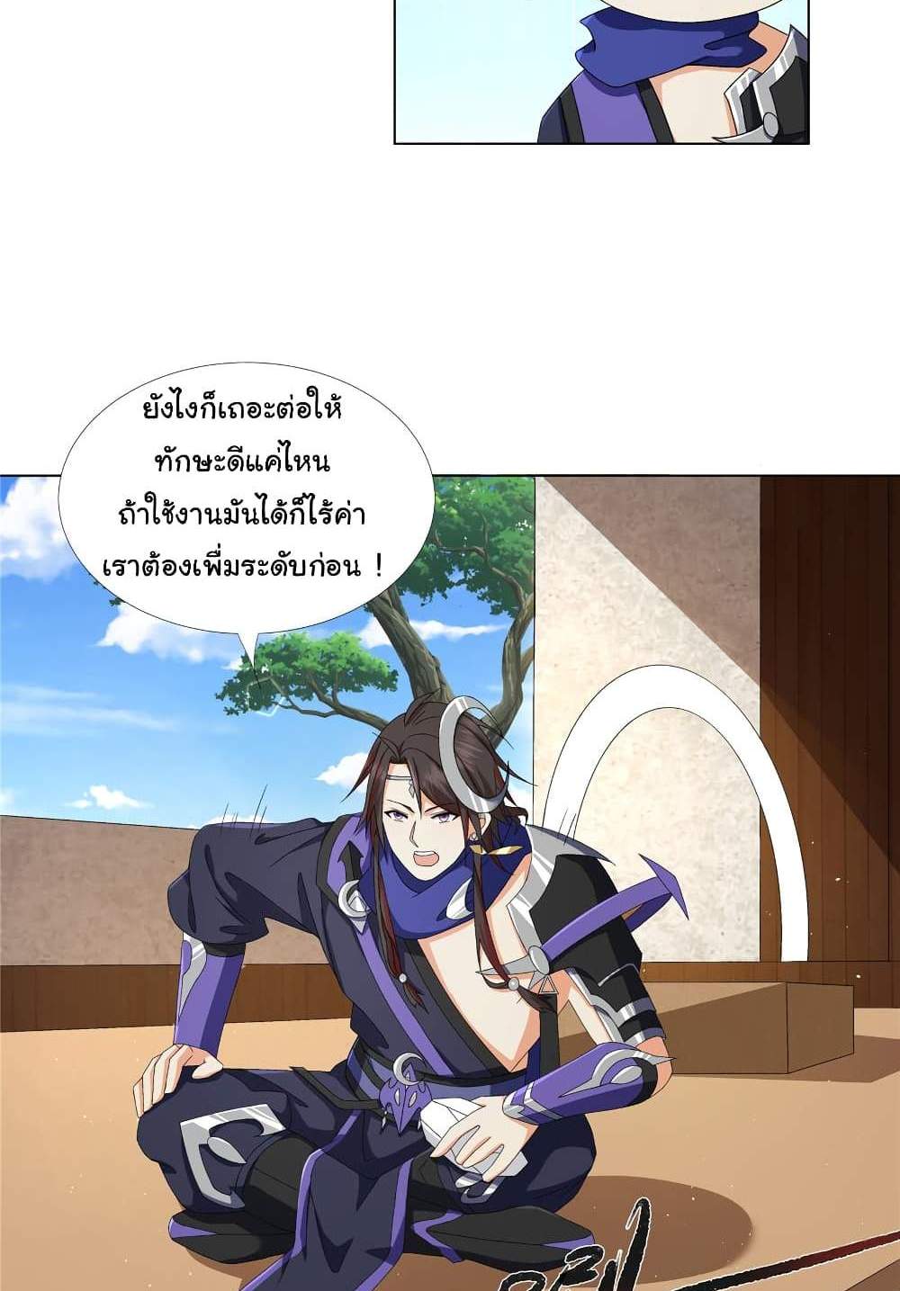 I Became The Buddha Emperor In The Demon Sect แปลไทย