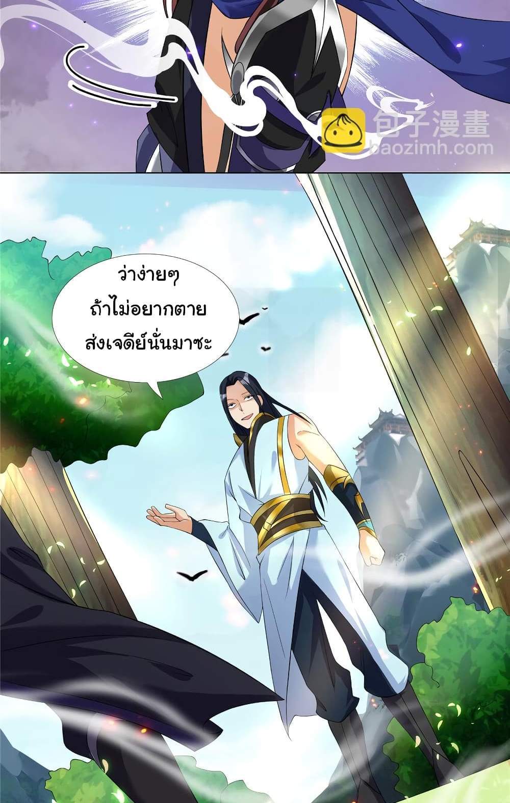 I Became The Buddha Emperor In The Demon Sect แปลไทย