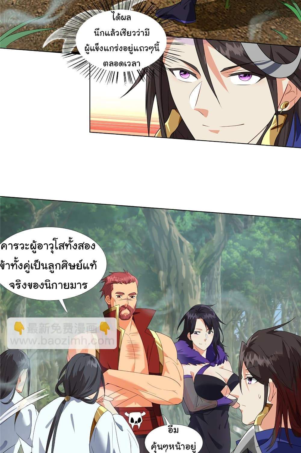 I Became The Buddha Emperor In The Demon Sect แปลไทย