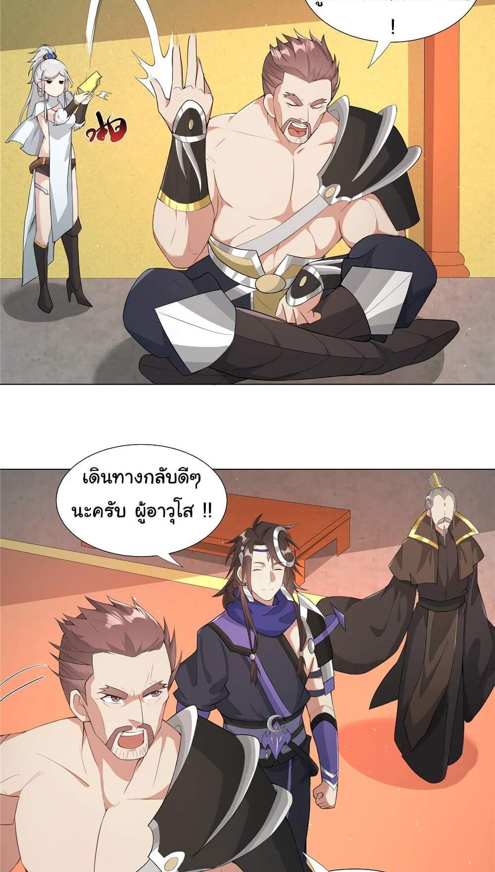 I Became The Buddha Emperor In The Demon Sect แปลไทย