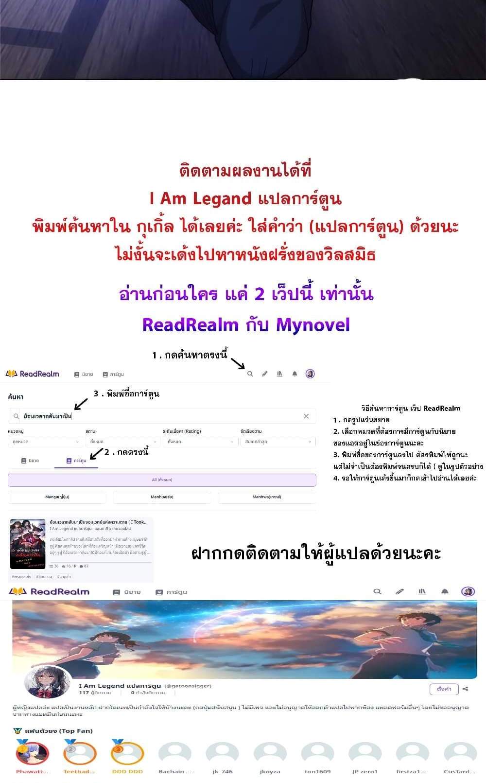 I Became The Buddha Emperor In The Demon Sect แปลไทย