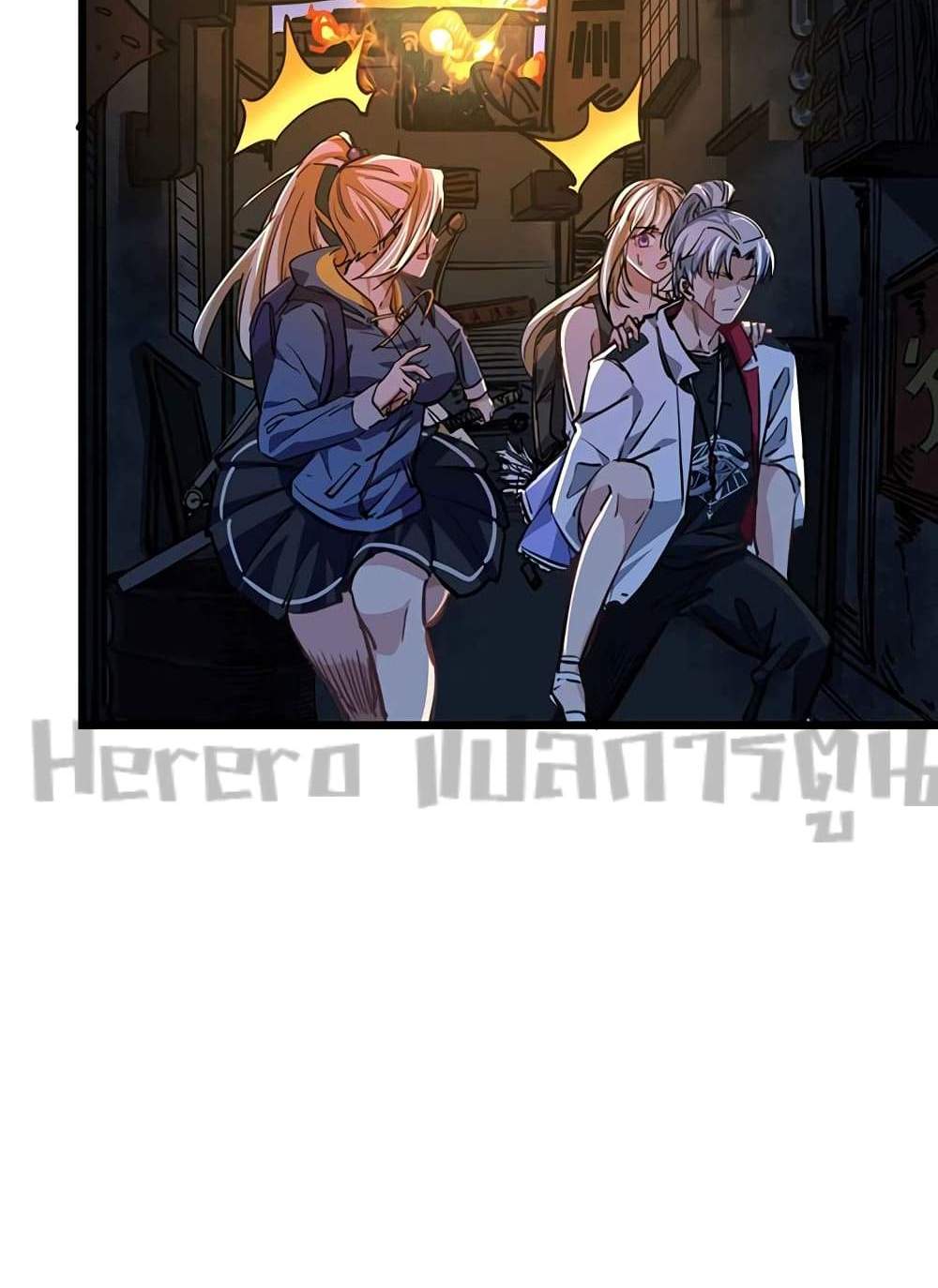 Unlock 99 Heroines in End Times แปลไทย