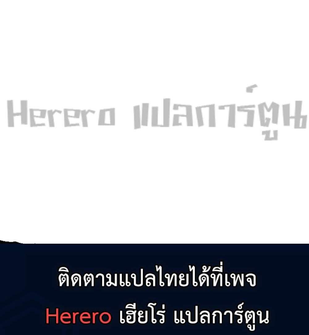 Unlock 99 Heroines in End Times แปลไทย