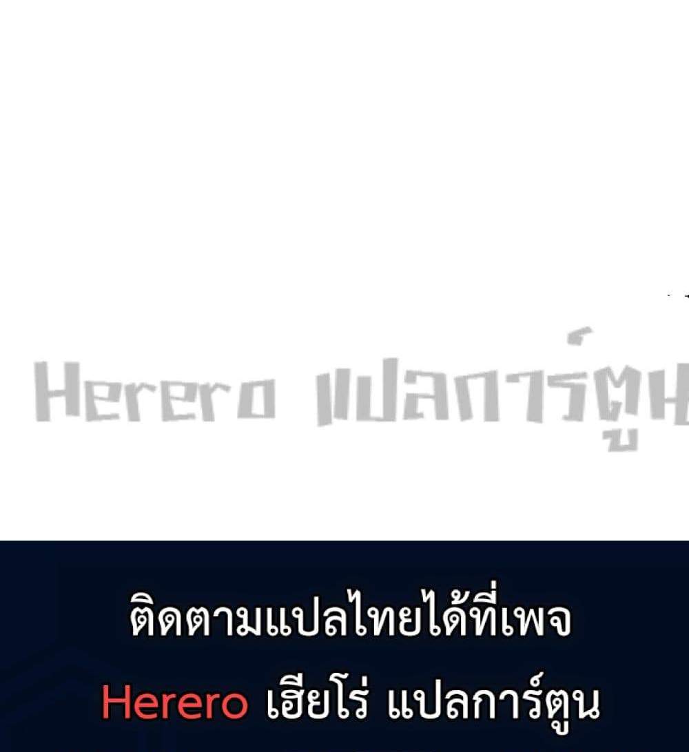 Unlock 99 Heroines in End Times แปลไทย