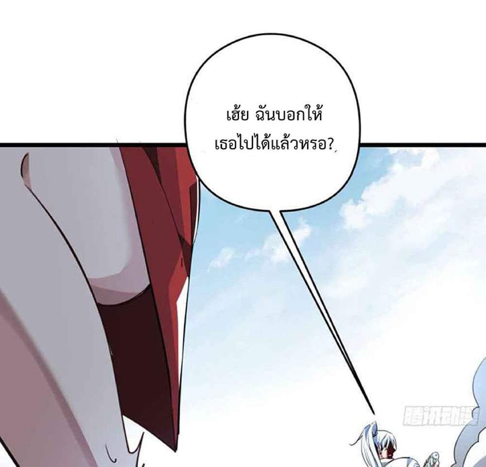 Unlock 99 Heroines in End Times แปลไทย