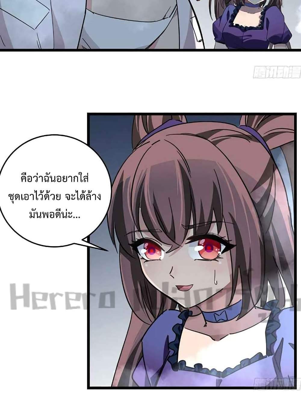 Unlock 99 Heroines in End Times แปลไทย