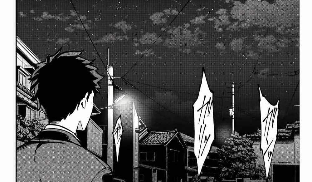 Kono Sekai ga Izure Horobu Koto wo, Ore dake ga Shitte Iru แปลไทย