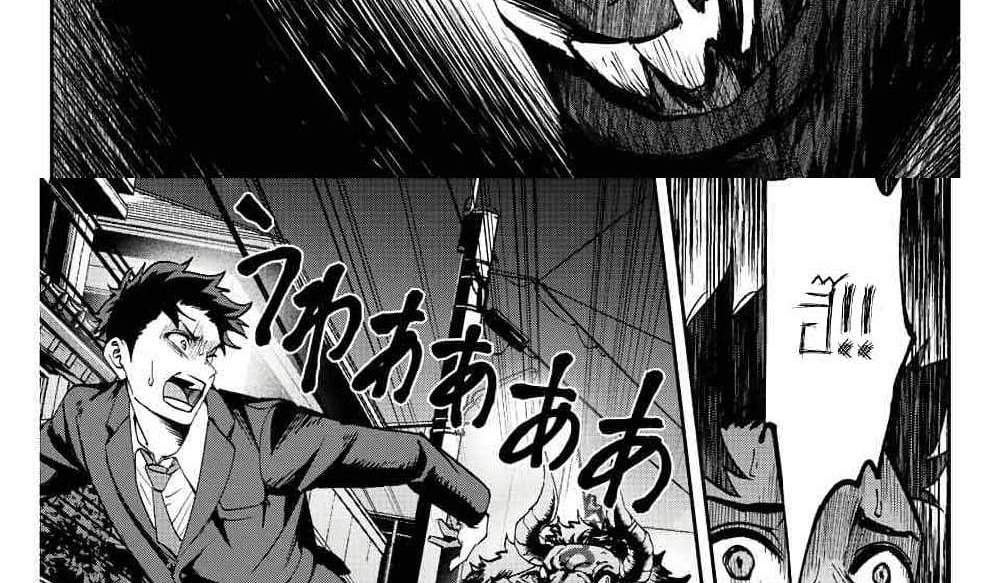 Kono Sekai ga Izure Horobu Koto wo, Ore dake ga Shitte Iru แปลไทย