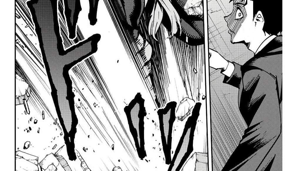 Kono Sekai ga Izure Horobu Koto wo, Ore dake ga Shitte Iru แปลไทย