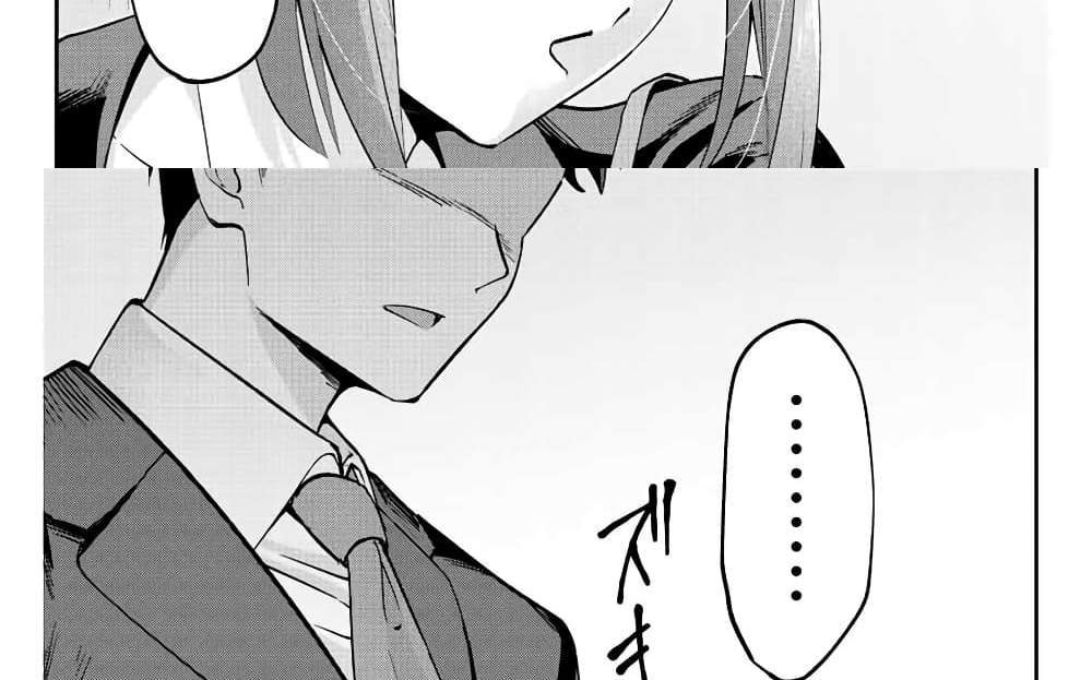 Kono Sekai ga Izure Horobu Koto wo, Ore dake ga Shitte Iru แปลไทย