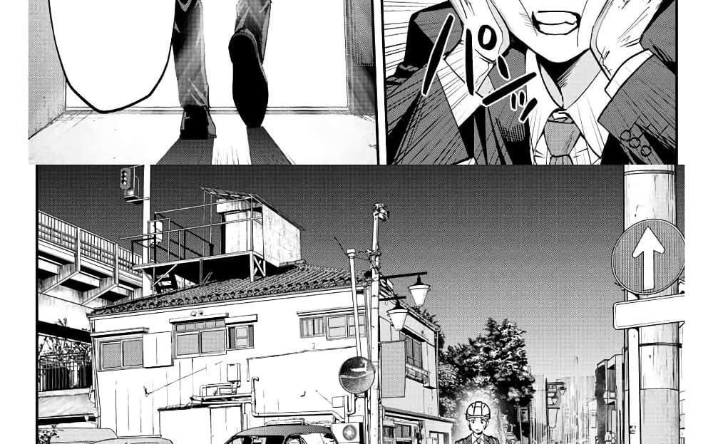Kono Sekai ga Izure Horobu Koto wo, Ore dake ga Shitte Iru แปลไทย