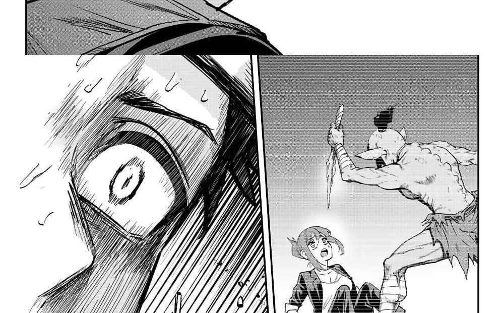 Kono Sekai ga Izure Horobu Koto wo, Ore dake ga Shitte Iru แปลไทย