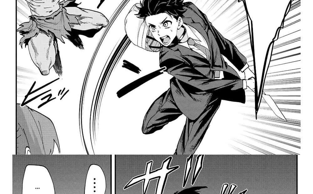 Kono Sekai ga Izure Horobu Koto wo, Ore dake ga Shitte Iru แปลไทย