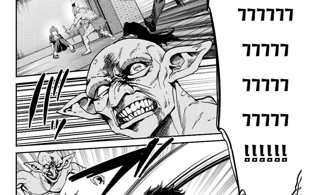 Kono Sekai ga Izure Horobu Koto wo, Ore dake ga Shitte Iru แปลไทย
