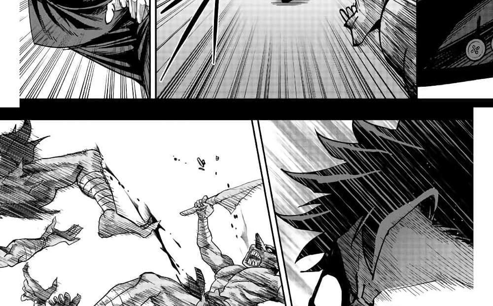 Kono Sekai ga Izure Horobu Koto wo, Ore dake ga Shitte Iru แปลไทย