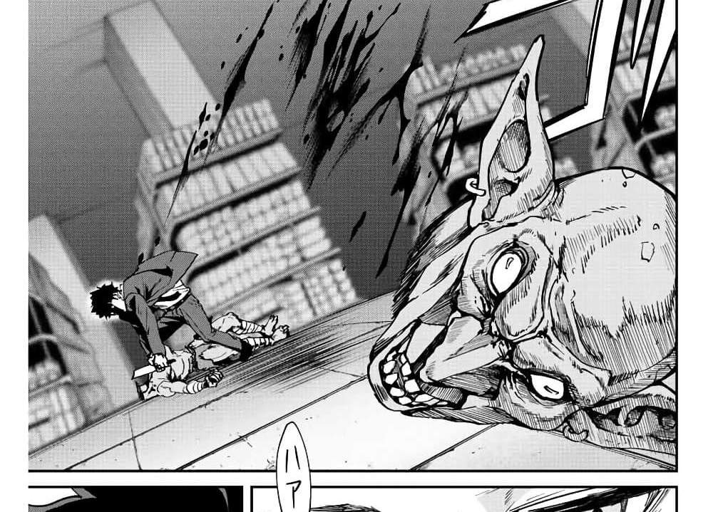 Kono Sekai ga Izure Horobu Koto wo, Ore dake ga Shitte Iru แปลไทย