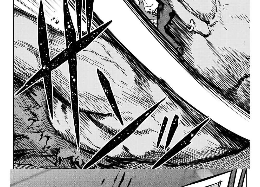 Kono Sekai ga Izure Horobu Koto wo, Ore dake ga Shitte Iru แปลไทย