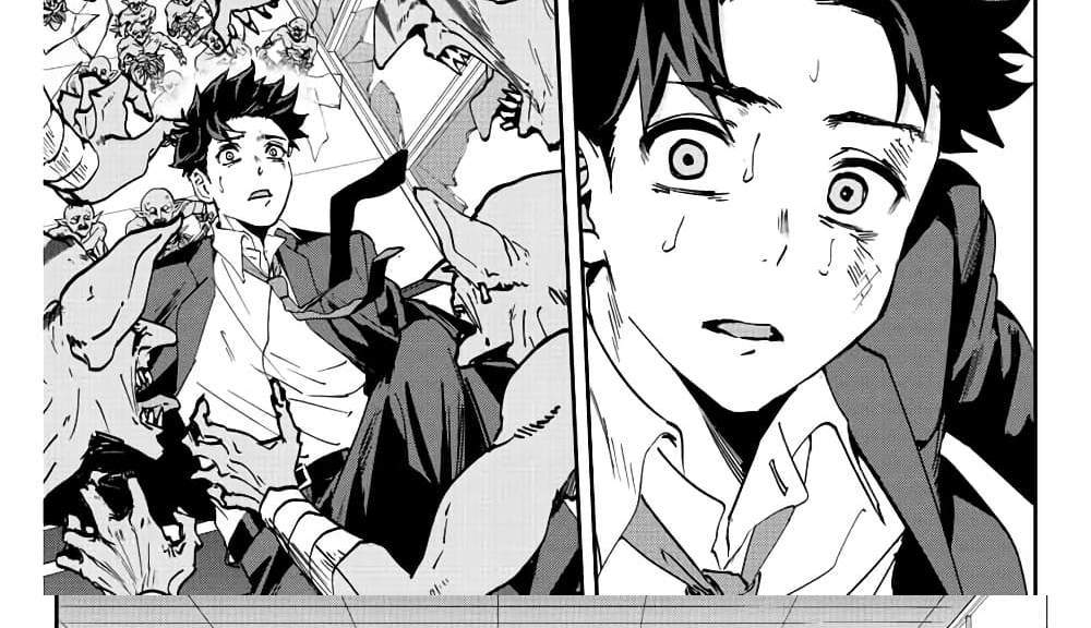 Kono Sekai ga Izure Horobu Koto wo, Ore dake ga Shitte Iru แปลไทย
