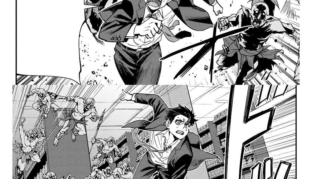 Kono Sekai ga Izure Horobu Koto wo, Ore dake ga Shitte Iru แปลไทย