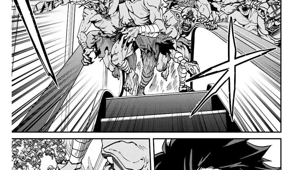 Kono Sekai ga Izure Horobu Koto wo, Ore dake ga Shitte Iru แปลไทย