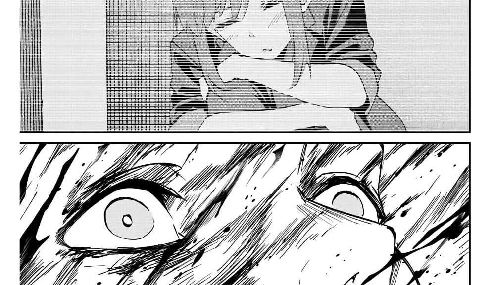 Kono Sekai ga Izure Horobu Koto wo, Ore dake ga Shitte Iru แปลไทย