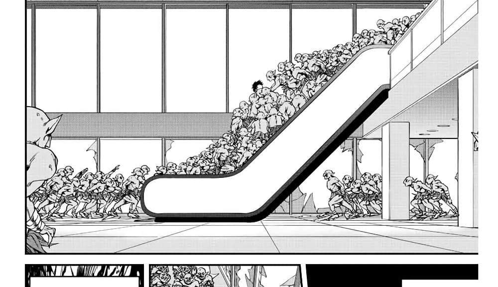 Kono Sekai ga Izure Horobu Koto wo, Ore dake ga Shitte Iru แปลไทย
