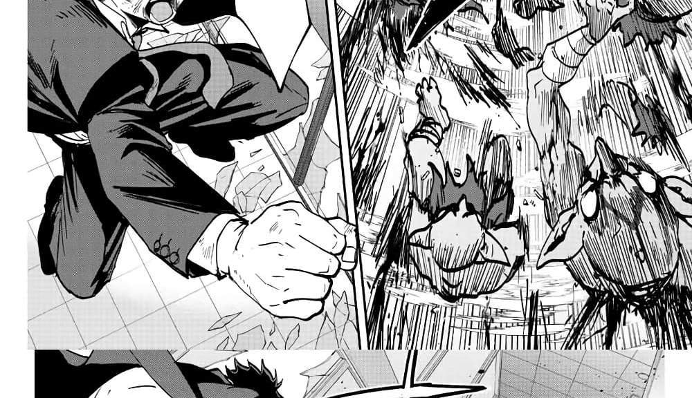 Kono Sekai ga Izure Horobu Koto wo, Ore dake ga Shitte Iru แปลไทย
