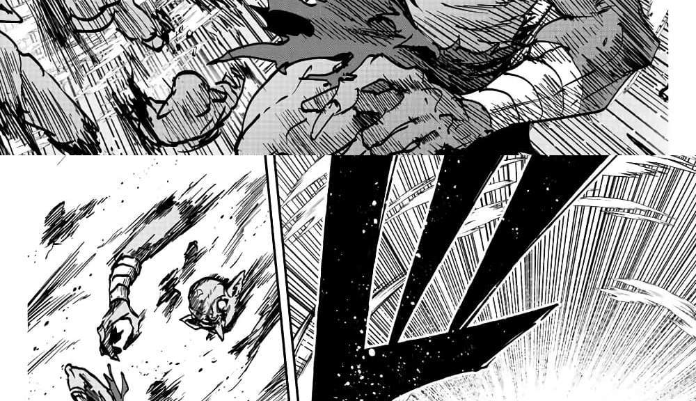 Kono Sekai ga Izure Horobu Koto wo, Ore dake ga Shitte Iru แปลไทย