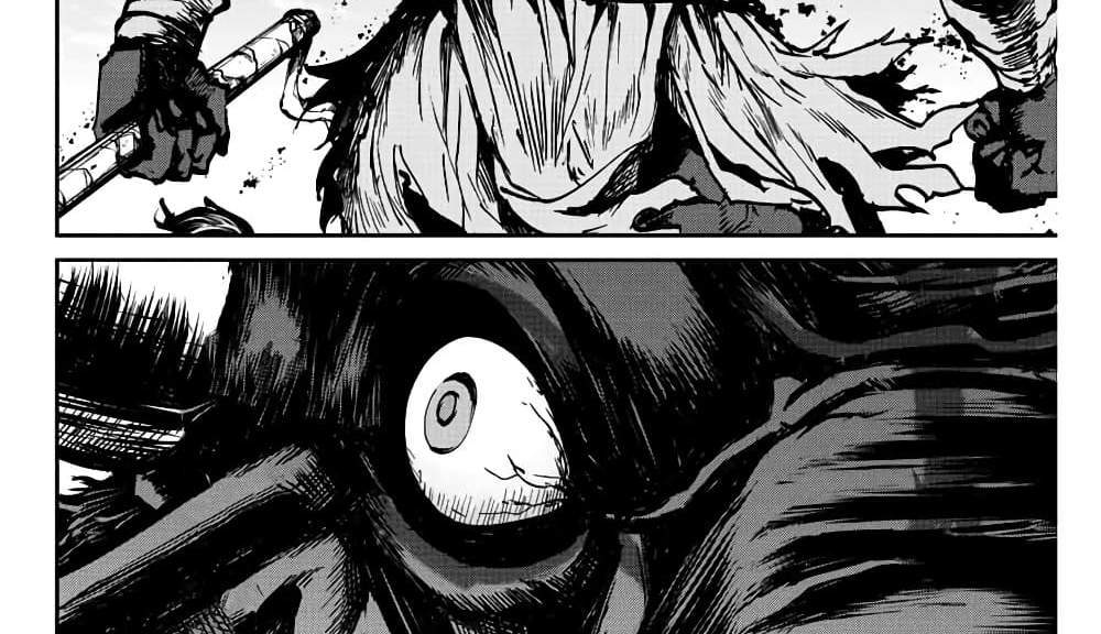 Kono Sekai ga Izure Horobu Koto wo, Ore dake ga Shitte Iru แปลไทย