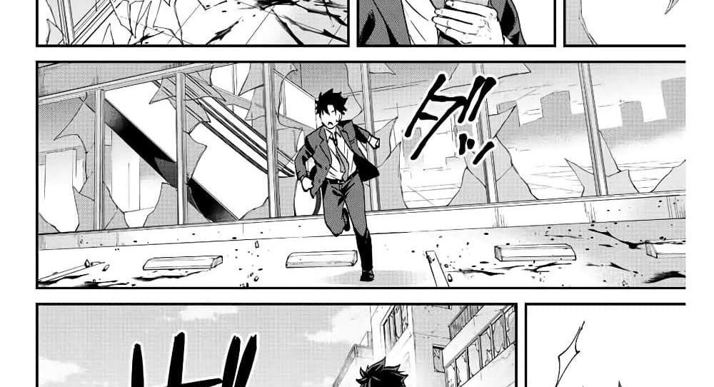 Kono Sekai ga Izure Horobu Koto wo, Ore dake ga Shitte Iru แปลไทย