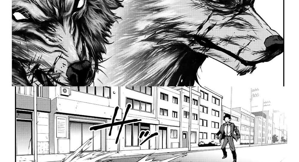 Kono Sekai ga Izure Horobu Koto wo, Ore dake ga Shitte Iru แปลไทย