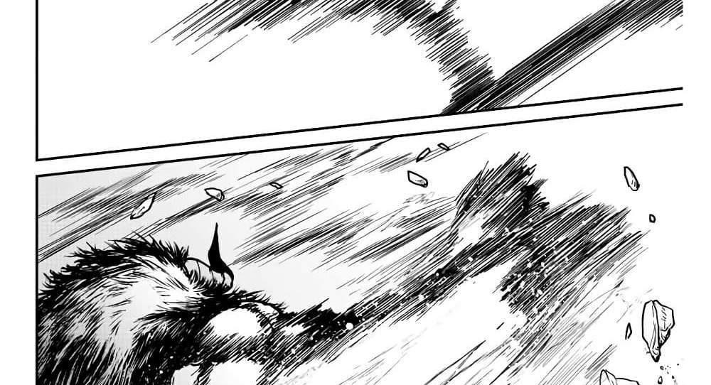 Kono Sekai ga Izure Horobu Koto wo, Ore dake ga Shitte Iru แปลไทย