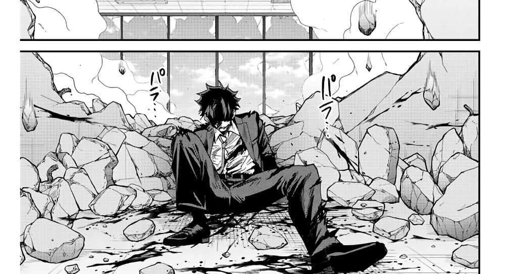 Kono Sekai ga Izure Horobu Koto wo, Ore dake ga Shitte Iru แปลไทย