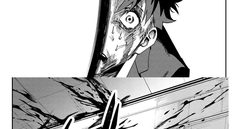 Kono Sekai ga Izure Horobu Koto wo, Ore dake ga Shitte Iru แปลไทย