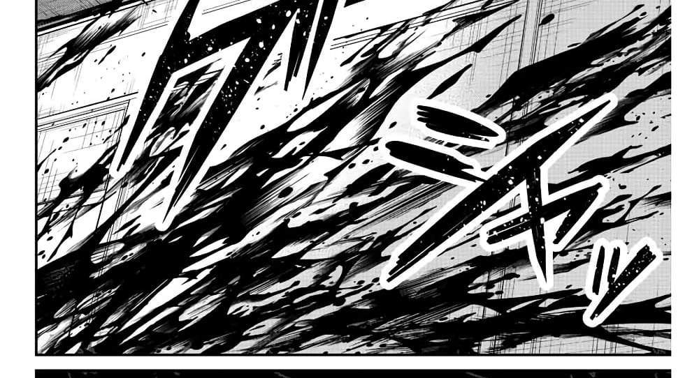 Kono Sekai ga Izure Horobu Koto wo, Ore dake ga Shitte Iru แปลไทย