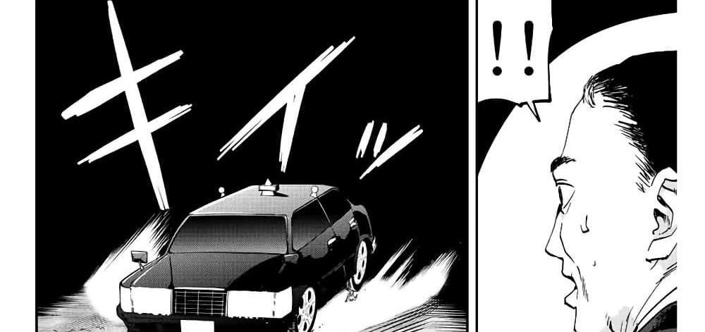 Kono Sekai ga Izure Horobu Koto wo, Ore dake ga Shitte Iru แปลไทย