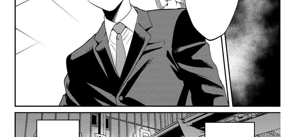 Kono Sekai ga Izure Horobu Koto wo, Ore dake ga Shitte Iru แปลไทย