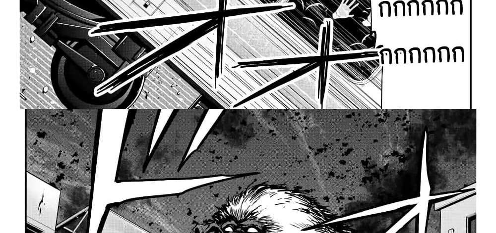 Kono Sekai ga Izure Horobu Koto wo, Ore dake ga Shitte Iru แปลไทย