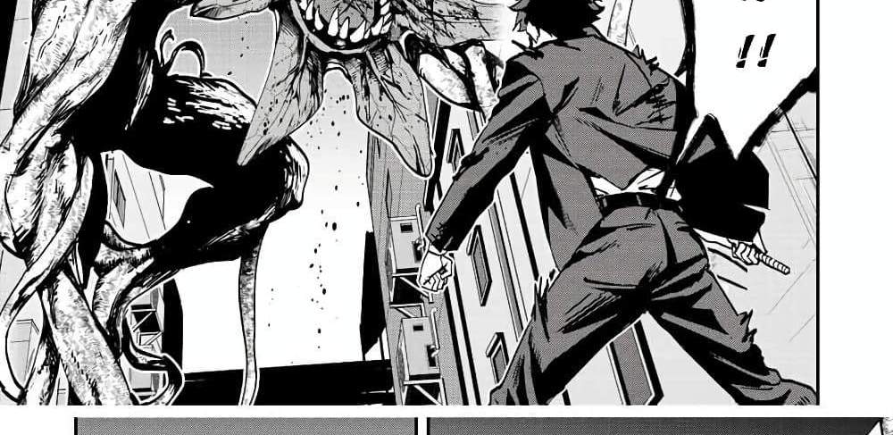 Kono Sekai ga Izure Horobu Koto wo, Ore dake ga Shitte Iru แปลไทย