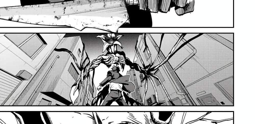 Kono Sekai ga Izure Horobu Koto wo, Ore dake ga Shitte Iru แปลไทย