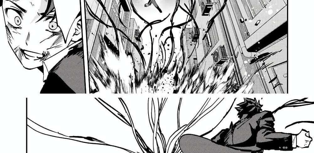 Kono Sekai ga Izure Horobu Koto wo, Ore dake ga Shitte Iru แปลไทย