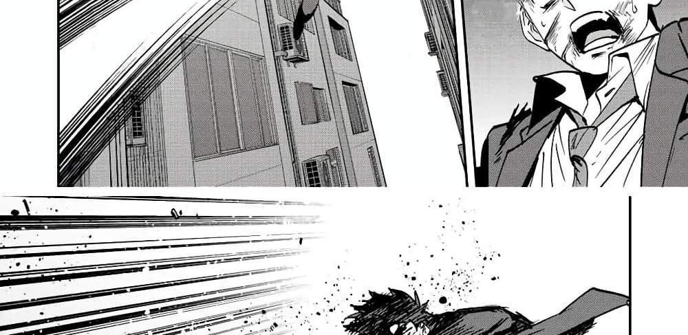 Kono Sekai ga Izure Horobu Koto wo, Ore dake ga Shitte Iru แปลไทย
