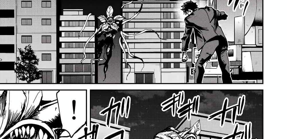 Kono Sekai ga Izure Horobu Koto wo, Ore dake ga Shitte Iru แปลไทย