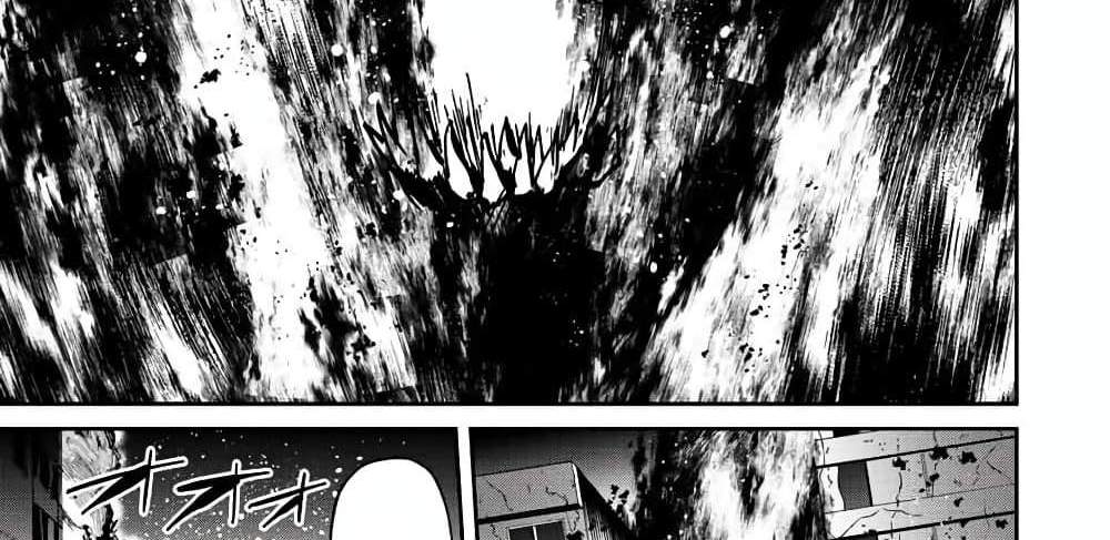 Kono Sekai ga Izure Horobu Koto wo, Ore dake ga Shitte Iru แปลไทย