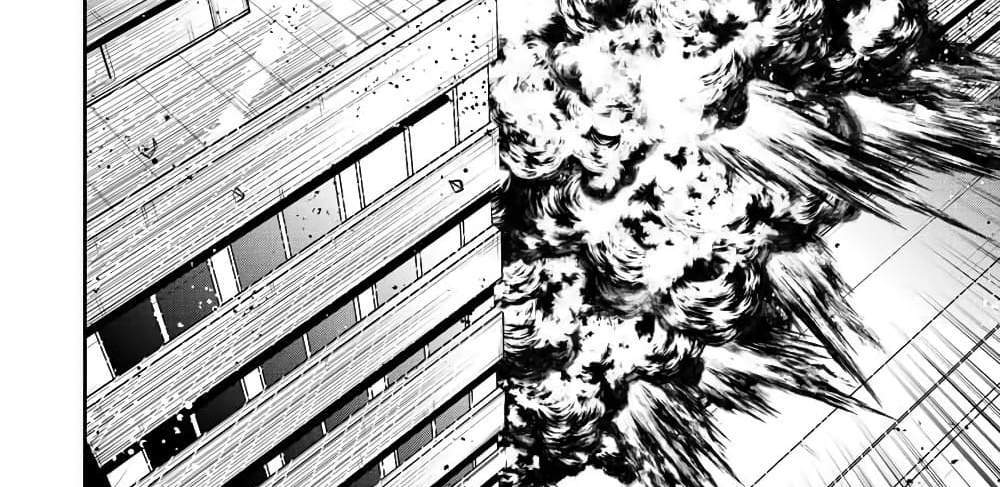 Kono Sekai ga Izure Horobu Koto wo, Ore dake ga Shitte Iru แปลไทย
