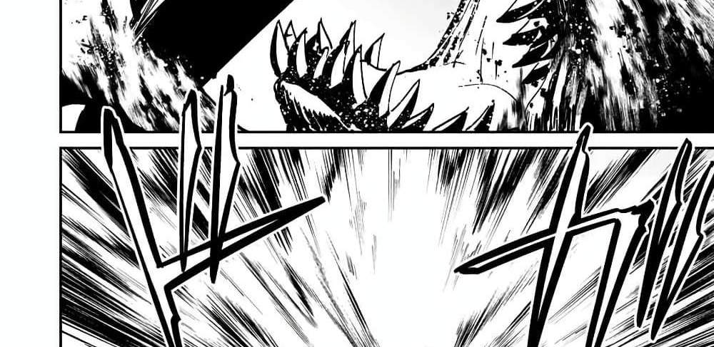 Kono Sekai ga Izure Horobu Koto wo, Ore dake ga Shitte Iru แปลไทย