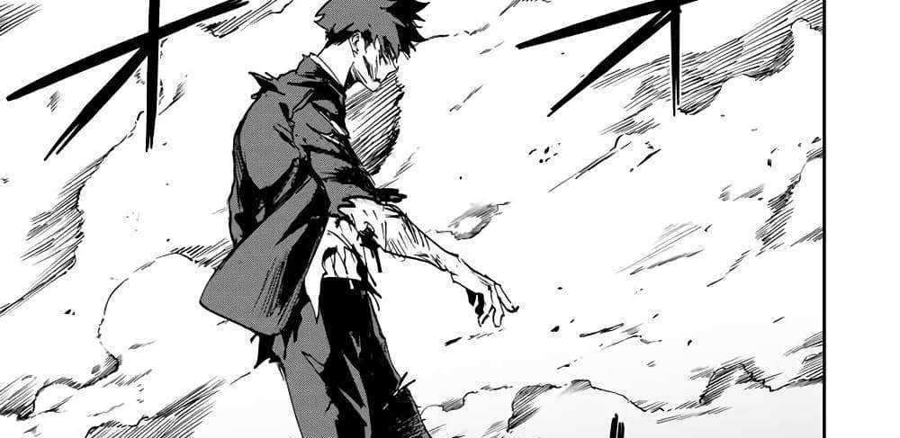 Kono Sekai ga Izure Horobu Koto wo, Ore dake ga Shitte Iru แปลไทย
