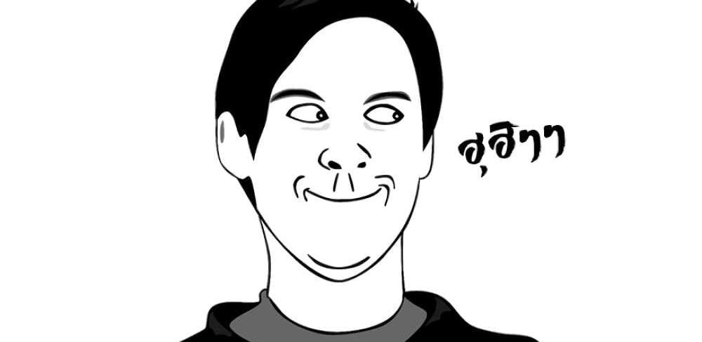 Kono Sekai ga Izure Horobu Koto wo, Ore dake ga Shitte Iru แปลไทย